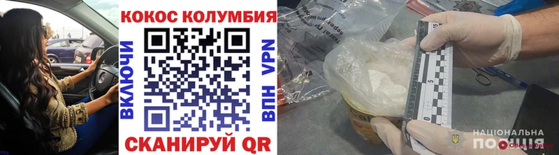 Как найти закладки Уварово Гашиш МАРИХУАНА Кокаин АМФ Меф мяу мяу