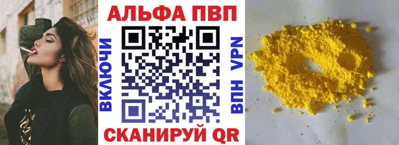 APVP Crystall  как найти закладки  MEGA ссылка  Уварово 