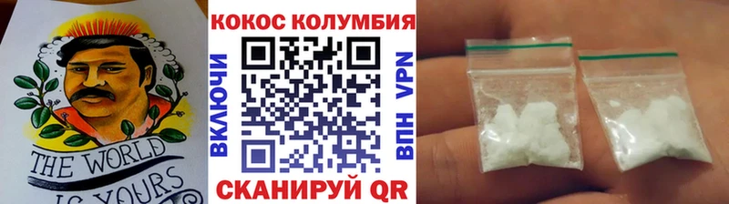 КОКАИН 98% Уварово