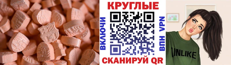 продажа наркотиков  Уварово  ЭКСТАЗИ XTC 