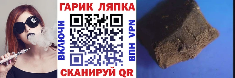 ГАШ убойный  гидра зеркало  Уварово 