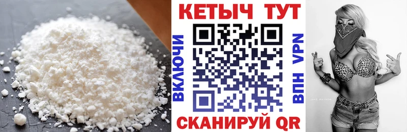 Кетамин ketamine Уварово
