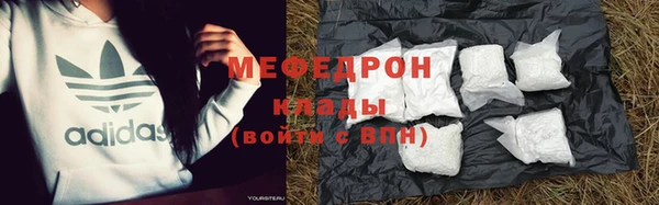 стаф Михайловка