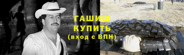 мефедрон мука Абинск