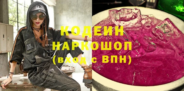мяу мяу мука Михайловск