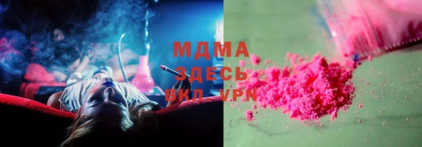 MDMA Алексеевка