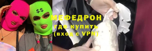 мяу мяу мука Михайловск