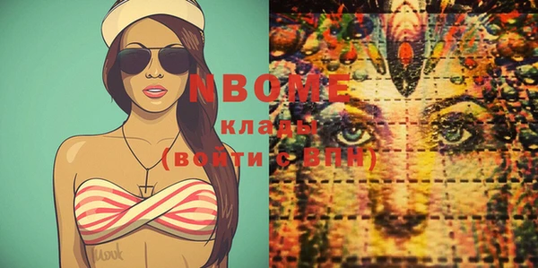 MDMA Алексеевка