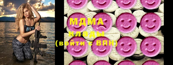 MDMA Алексеевка