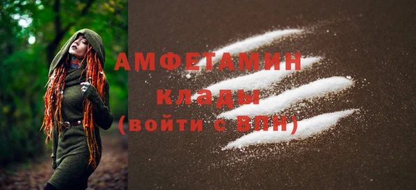 стаф Михайловка