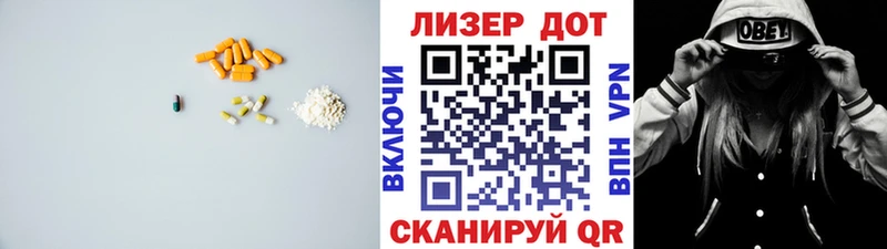 mega ТОР магазин продажи Уварово LSD-25 экстази ecstasy