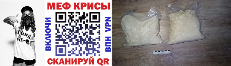 Меф VHQ  Уварово 