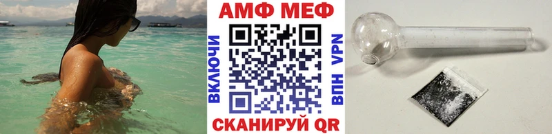 МЕТАМФЕТАМИН мет blacksprut зеркало Уварово цены