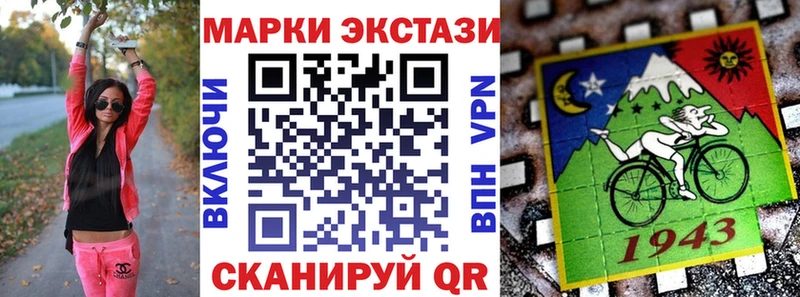 купить наркотики сайты  blacksprut ссылка  Наркотические марки 1,5мг  Уварово 