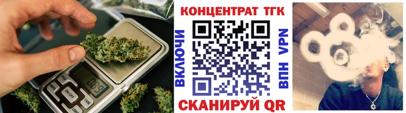 ТГК жижа  купить наркотики цена  Уварово 